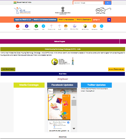 PM Awas Yojana Urban 2.0 Apply Online 2025 - पूरी जानकारी और विस्तृत गाइड