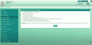 eNibandhan Portal के लाभ