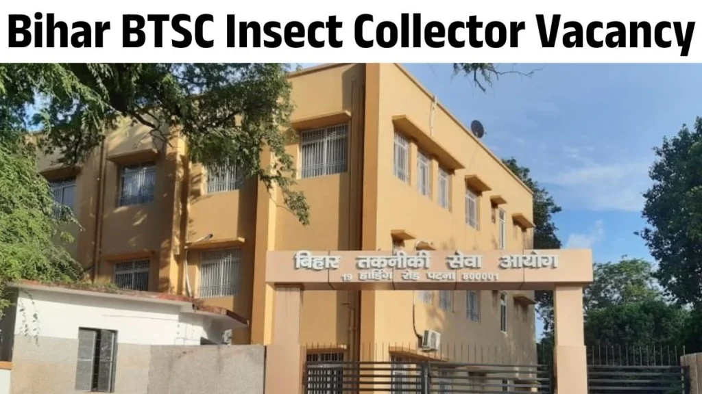 BTSC Insect Collector Vacancy 2025 - बिहार कीट संग्राहक भर्ती ऑनलाइन आवेदन