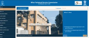 बिहार स्वास्थ्य विभाग की वेबसाइट खोलें।