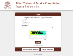 रजिस्ट्रेशन के बाद मिले यूजर आईडी और पासवर्ड से लॉगिन करें।